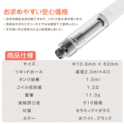 Longmada H10 510 Thread Replacement Atomizer Set – 5 Pack Ceramic Vape Atomizers
